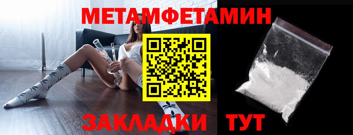 ОМГ ОМГ онион  Амфетамин 97%  Вход с VPN  Шатура 