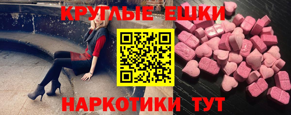 ЭКСТАЗИ mix Шатура