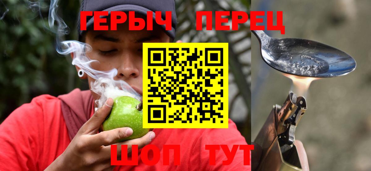 Шатура  Героин белый  Вход с VPN 