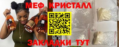 винт Коммунар