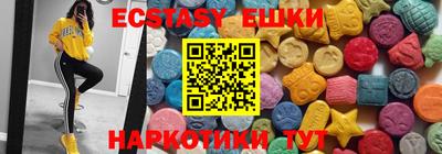 винт Коммунар