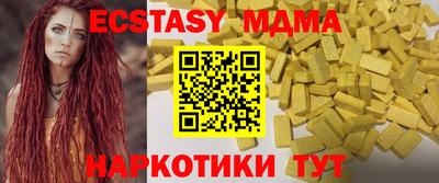винт Коммунар