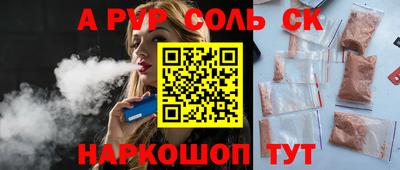 скорость Конаково