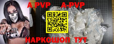 винт Коммунар
