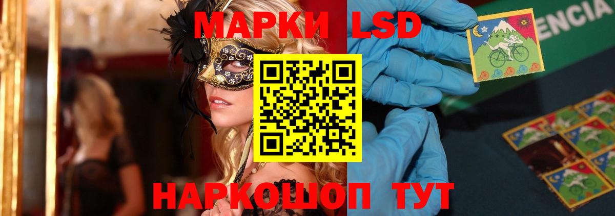 LSD-25 экстази ecstasy  Вход с VPN  Шатура  LSD-25 экстази кислота 