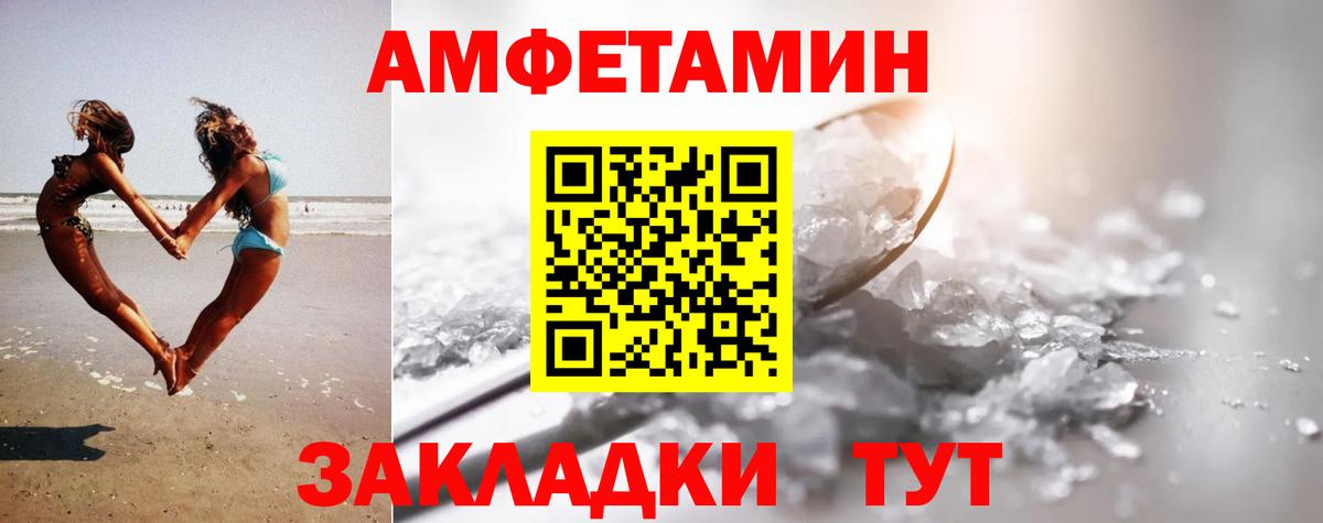МЕТАМФЕТАМИН  МЕТАМФЕТАМИН мет  Вход с VPN  Шатура 