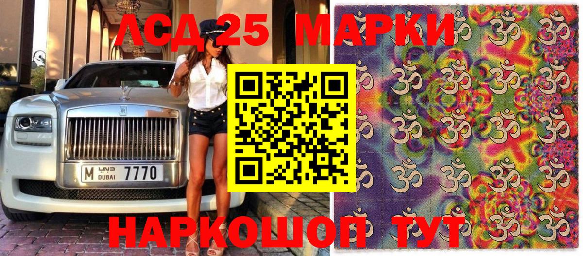 Марки N-bome 1,8мг  Вход с VPN  Марки N-bome 1,8мг  Шатура 