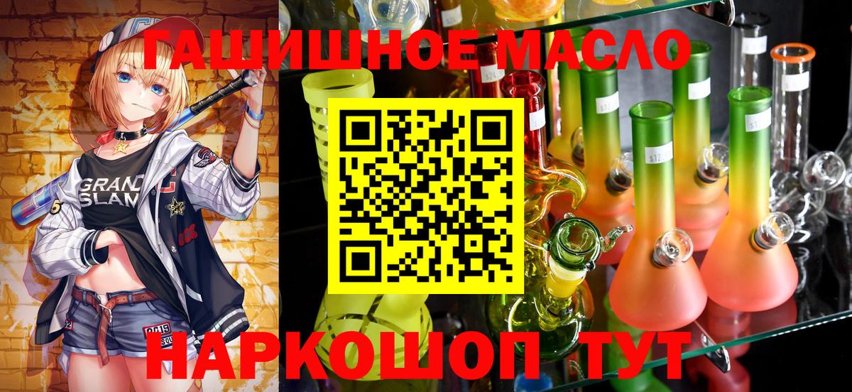 ТГК вейп с тгк Шатура